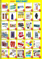 Page 3 in Clearance at Gulf Mart Bahrain