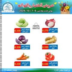 Página 2 en Ofertas de frutas y verduras en Cooperativa Sabah Al Ahmad Kuwait