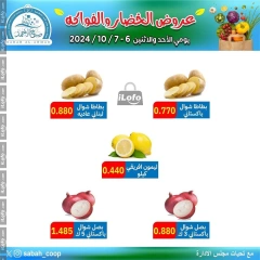 Página 3 en Ofertas de frutas y verduras en Cooperativa Sabah Al Ahmad Kuwait