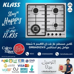 Page 2 in Klass Appliances Deals at Cairo Sales Store Egypt