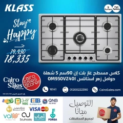 Page 4 in Klass Appliances Deals at Cairo Sales Store Egypt