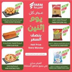 Page 3 dans jusqu'à moitié prix chez Marché Farm Arabie Saoudite