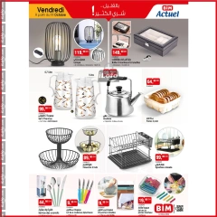 Page 2 in Best offers at BIM Market Morocco