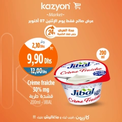 Page 2 in Daily offers at Kazyon Market Morocco