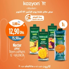 Page 4 in Daily offers at Kazyon Market Morocco