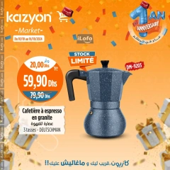 Page 6 in Best offers at Kazyon Market Morocco