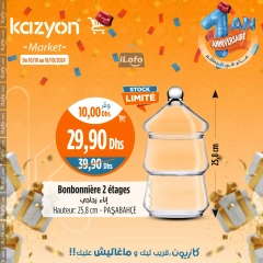 Page 9 in Best offers at Kazyon Market Morocco