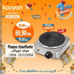 Page 4 in Best offers at Kazyon Market Morocco