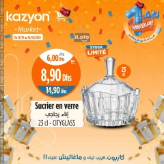 Page 13 in Best offers at Kazyon Market Morocco