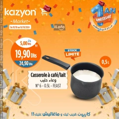 Page 7 in Best offers at Kazyon Market Morocco