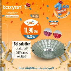 Page 11 in Best offers at Kazyon Market Morocco