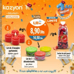 Page 12 in Best offers at Kazyon Market Morocco