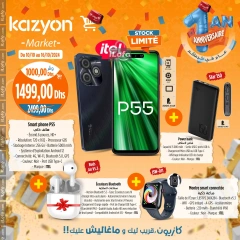 Page 2 in Best offers at Kazyon Market Morocco