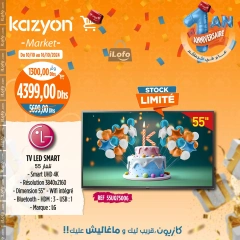 Page 1 in Best offers at Kazyon Market Morocco