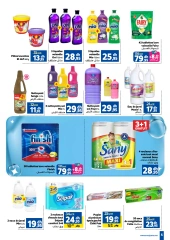 Page 5 in Lavage Deals at Marjane Morocco