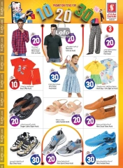 Page 9 in Happy Figures Deals at Safari hypermarket UAE