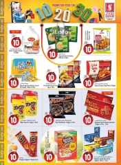 Page 3 in Happy Figures Deals at Safari hypermarket UAE