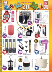 Page 10 in Happy Figures Deals at Safari hypermarket UAE