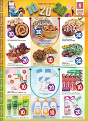 Page 5 in Happy Figures Deals at Safari hypermarket UAE