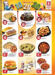 Page 2 in Happy Figures Deals at Safari hypermarket UAE