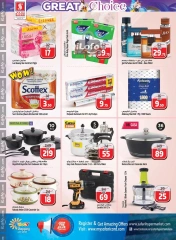 Page 15 in Happy Figures Deals at Safari hypermarket UAE