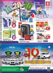 Page 1 in Happy Figures Deals at Safari hypermarket UAE