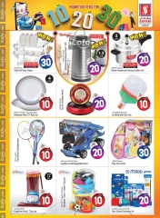 Page 7 in Happy Figures Deals at Safari hypermarket UAE