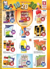 Page 4 in Happy Figures Deals at Safari hypermarket UAE