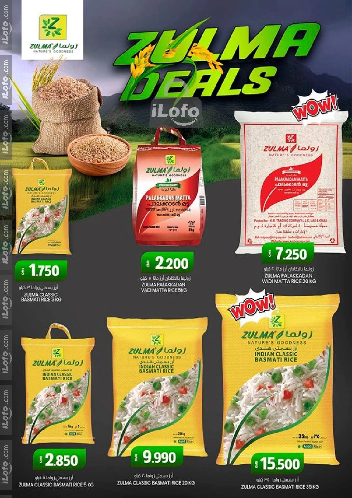 Page 10 in Budget Buys at KM trading & Al Safa Oman