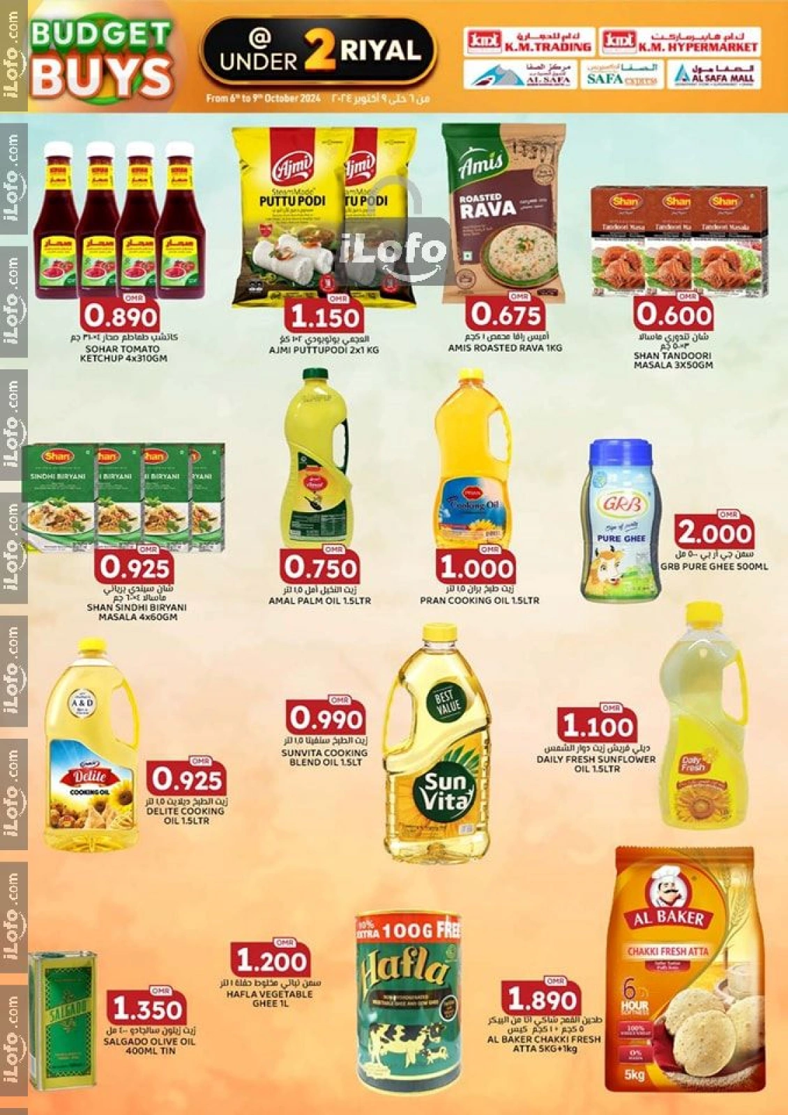Page 7 in Budget Buys at KM trading & Al Safa Oman
