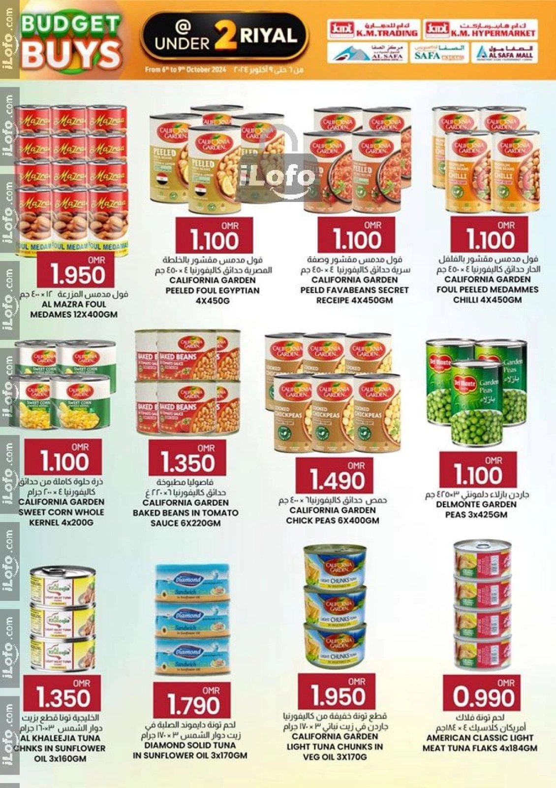 Page 4 in Budget Buys at KM trading & Al Safa Oman