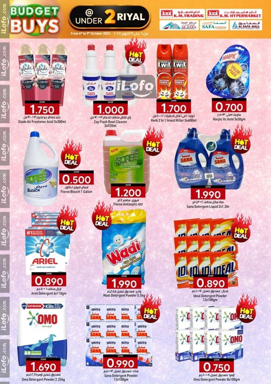Page 24 in Budget Buys at KM trading & Al Safa Oman