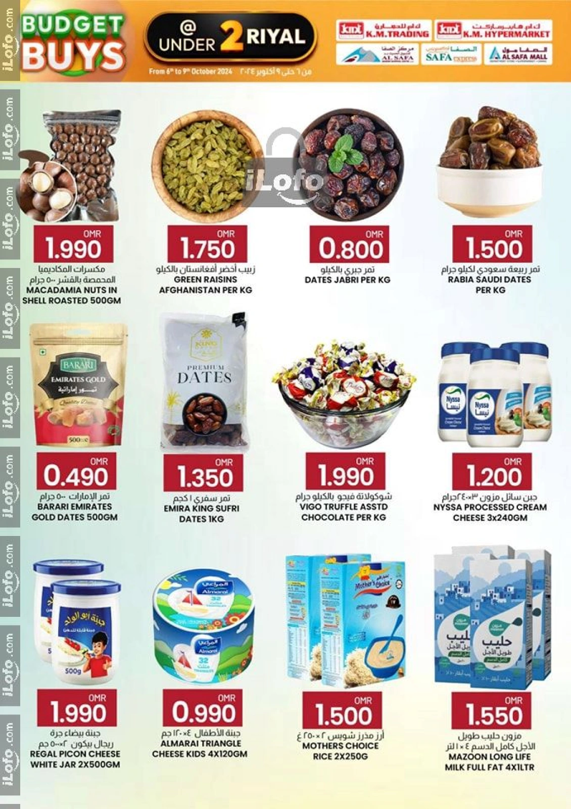 Page 2 in Budget Buys at KM trading & Al Safa Oman