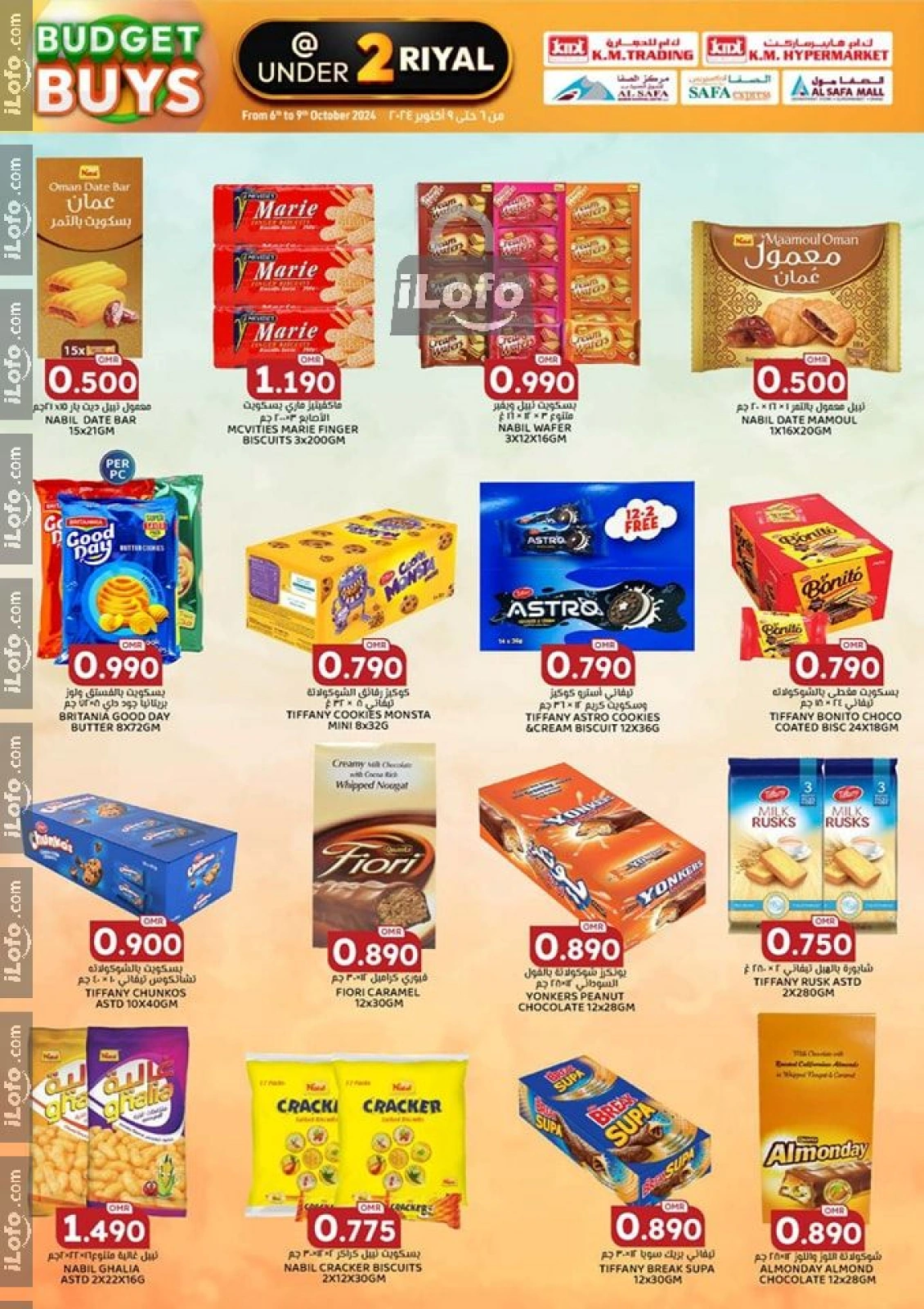 Page 5 in Budget Buys at KM trading & Al Safa Oman