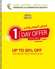 Page 1 in One Day Exclusive Deals at Emirates Cooperative Society UAE