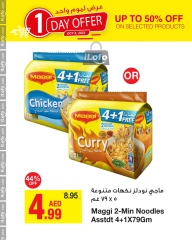 Page 4 in One Day Exclusive Deals at Emirates Cooperative Society UAE