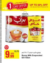 Page 8 in One Day Exclusive Deals at Emirates Cooperative Society UAE