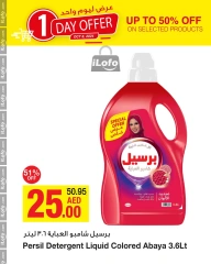 Page 3 in One Day Exclusive Deals at Emirates Cooperative Society UAE