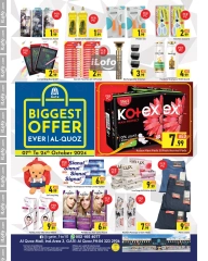 Page 1 in Biggest Offer at GATE supermarket UAE