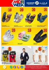 Page 13 in Midweek deals at Hashim Hypermarket UAE