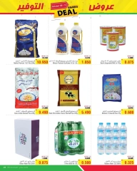 Page 5 in Saving Offers at Al Helli Bahrain