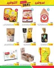 Page 3 in Saving Offers at Al Helli Bahrain