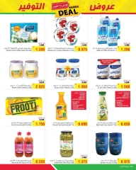 Page 4 in Saving Offers at Al Helli Bahrain