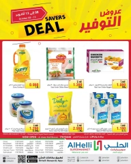 Page 1 in Saving Offers at Al Helli Bahrain