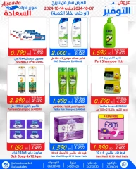 Page 9 in Saving Offers at Al Saada markets Bahrain