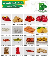 Page 2 in Vegetable and fruit offers at Abo Halifa co-op Kuwait