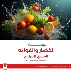 Page 1 in Vegetable and fruit offers at Adiliya coop Kuwait