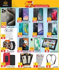 Page 7 in UNBEATABLE DEAL at Marza Hypermarket Qatar