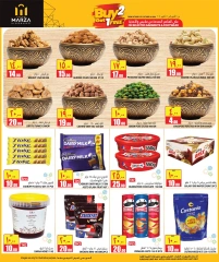 Page 2 in UNBEATABLE DEAL at Marza Hypermarket Qatar