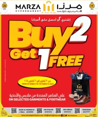 Page 8 in UNBEATABLE DEAL at Marza Hypermarket Qatar